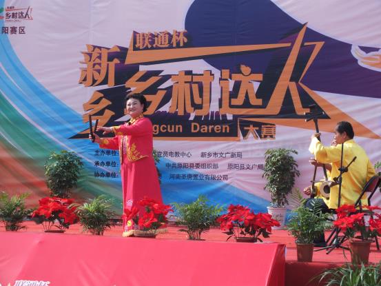 2013年6月1日，李冬梅参加新乡市首届“乡村达人”大赛。