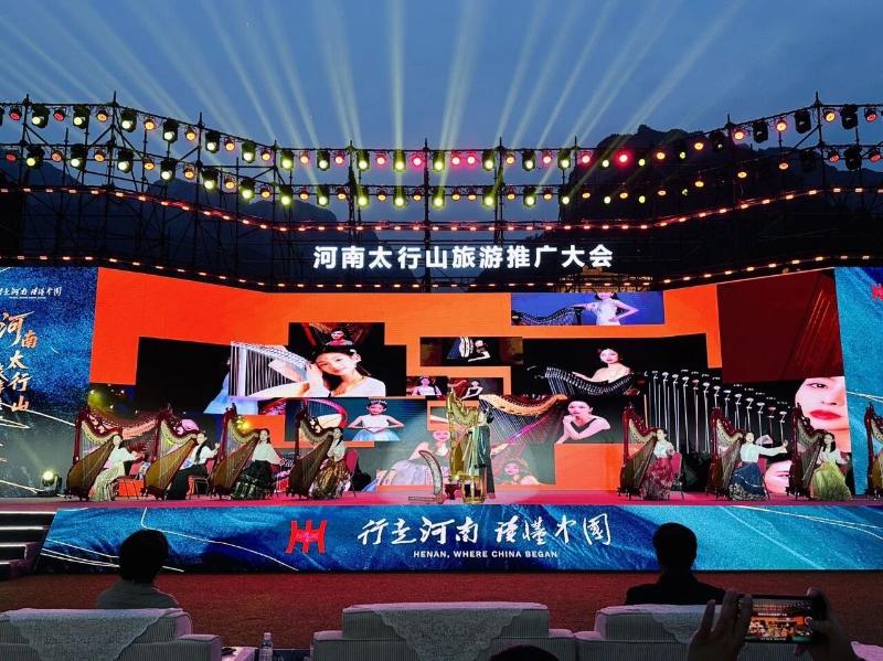 河南太行山旅游推广大会在新乡八里沟启幕，“最美太行”邀约全国游客