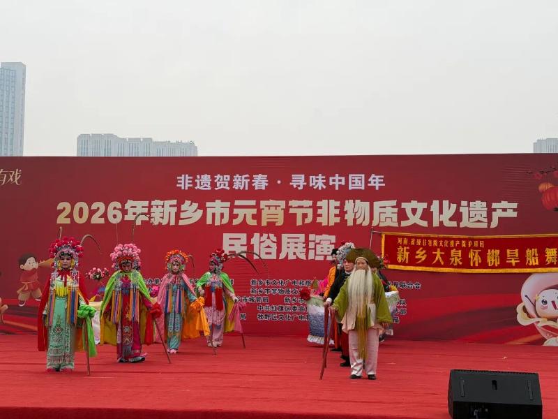 15项非遗扎堆亮相
2026年市元宵节系列民俗文化活动启幕
