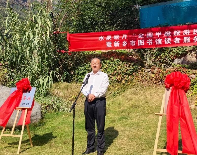 看见山水盛景，寻觅太行生活！新乡为两家“国家级民宿”颁牌