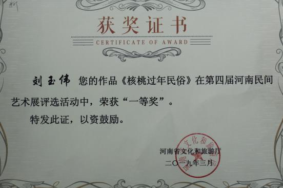微信图片_20200722091210