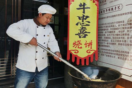 8 。“炒酥”工艺最为关键，是将面粉和大槽香油各半放入炒锅中，文火加热，炒至利勺，呈柿黄色糊状时即成“酥面”。每个烧饼内均含有13℅的酥面。图为2014年8月8日，该项目传承人牛贵生在牛忠喜烧饼店炒酥。