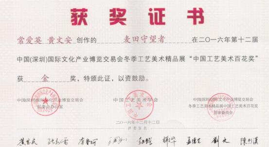 微信图片_20200622094555