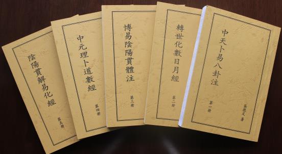 2张德文专著 (2)